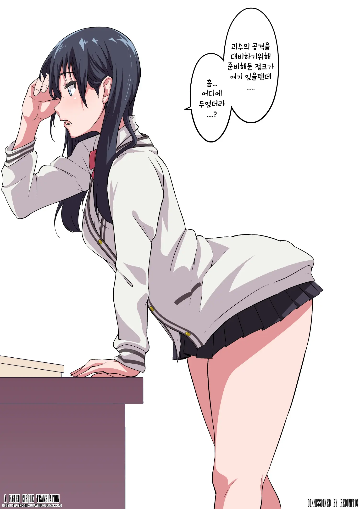 Tokidome Oji-San Ni Sekuhara Sareru Takarada Rikka